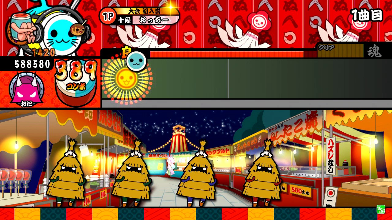 Taiko Time