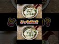 上と下どっちがAI？ #動画編集