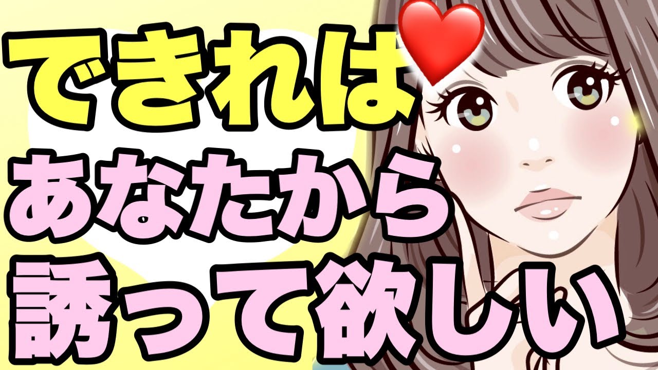 奥手でおとなしい女性がみせる脈ありサイン８選 らぶらぶテレビ Com