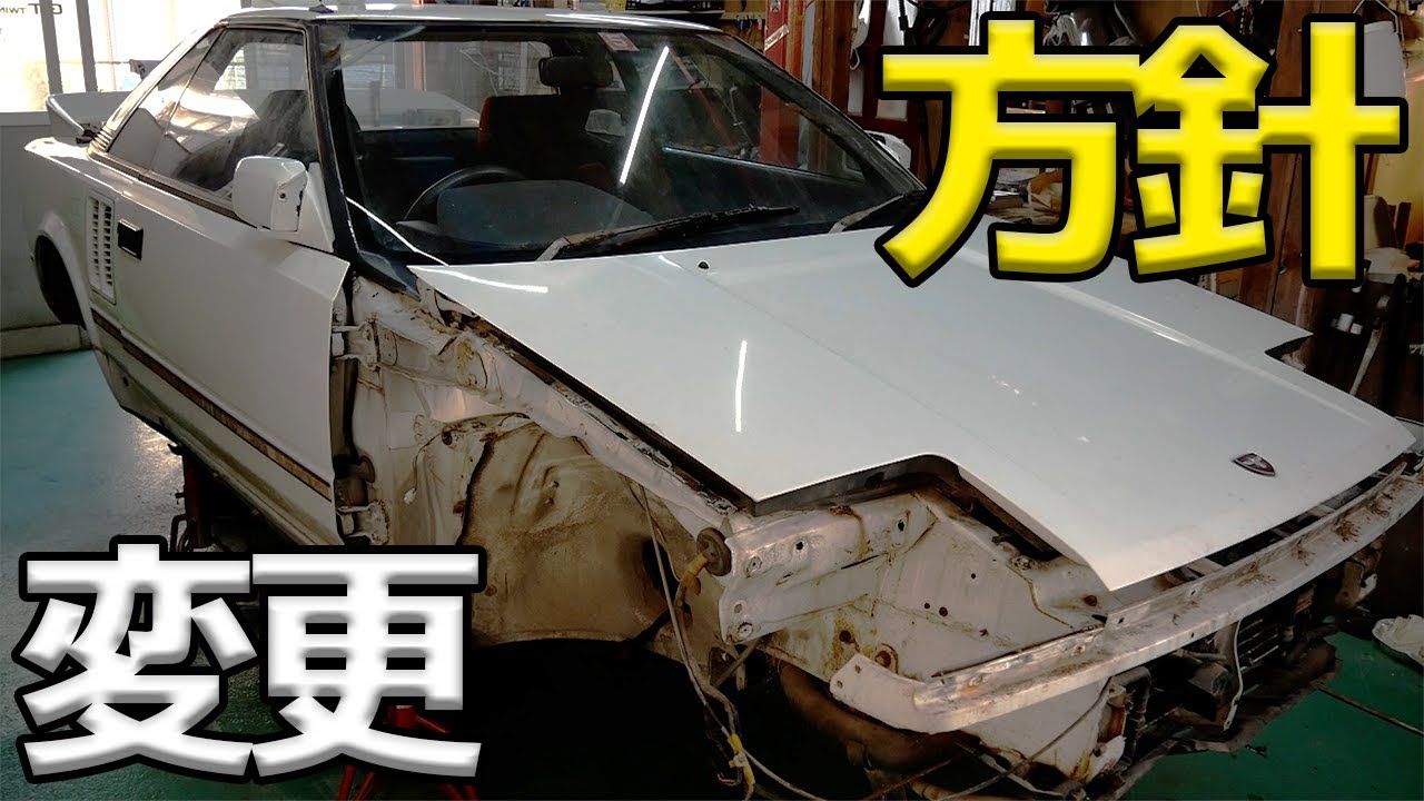 MR2 restoration policy changed! 【#14 MR2】 - YouTube