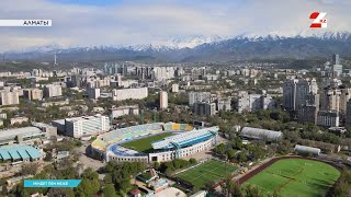 Алматы қаласындағы құрылыс саласына қатаң бақылау орнатылады | Міндет пен меже