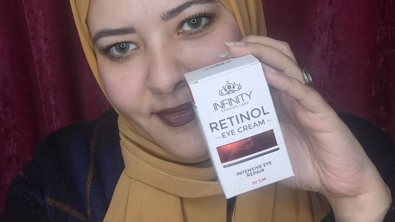 تجربتي مع كريم العين من انفينتى بالريتينول