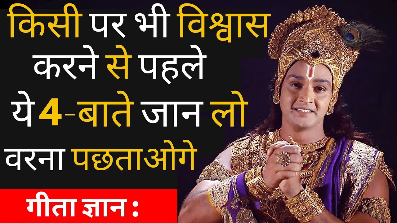 मरने से पहले यह 4 आदते जरूर नोटिस कर लेना-धोकेबाज़ी से बच जाओगे|Psychology In Hindi|True Love Hindi