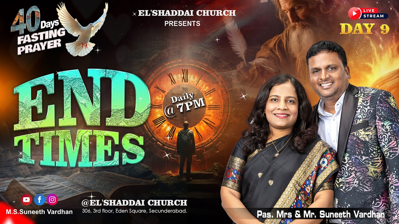 40 DAYS FASTING PRAYERS 2026 || DAY - 09|| EL'SHADDAI CHURCH, HYDERABAD. || M.S.SUNEETH VARDHAN ||