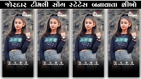 𝐀𝐫𝐣𝐮𝐧 𝐑 𝐌𝐞𝐝𝐚 𝐍𝐞𝐰 𝐓𝐢𝐦𝐥𝐢 𝐒𝐭𝐚𝐭𝐮𝐬 𝐞𝐝𝐢𝐭𝐢𝐧𝐠 𝐚𝐥𝐢𝐠𝐡𝐭 𝐦𝐨𝐭𝐢𝐨𝐧 || 𝐓𝐢𝐦𝐥𝐢 𝐒𝐭𝐚𝐭𝐮𝐬 𝐞𝐝𝐢𝐭𝐢𝐧𝐠 2023 || 𝐃𝐢𝐩𝐮 𝐞𝐝𝐢𝐭𝐢𝐧𝐠