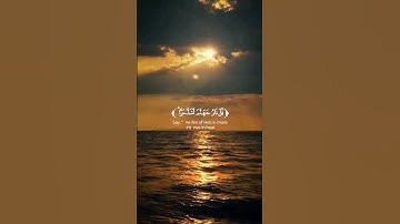 تلاوة من😍 سورة التوبة--القارئ موسى الحمادي❤️