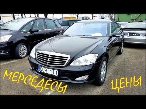 Video: Vai Mercedes ir vācu automašīna?