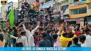 DJ RVS | Mera Bhola Hai Bhandari x Lali Lali Parsa | HD Sound | CG04 LIVE