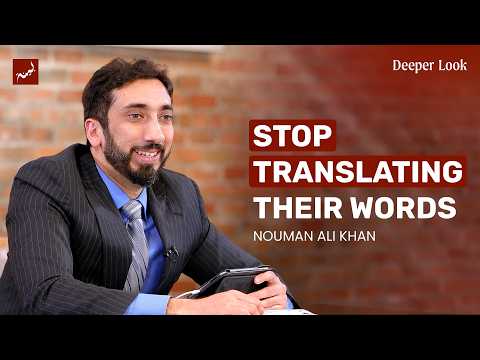 Why Reading Into What People Say Poisons Your Heart | Surah Al-Hujurat | Nouman Ali Khan