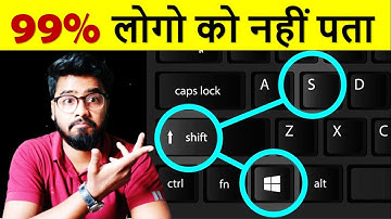 Amazing Keyboard Secrets | Keyboard Magical Tricks | by Rahul Chaudhary