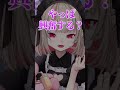 深夜の内緒話 にじさんじ 魔界ノりりむ 切り抜き 魔界ノりりむ 深夜の内緒話 にじさんじ 魔界ノりりむ 切り抜き 魔界ノりりむ