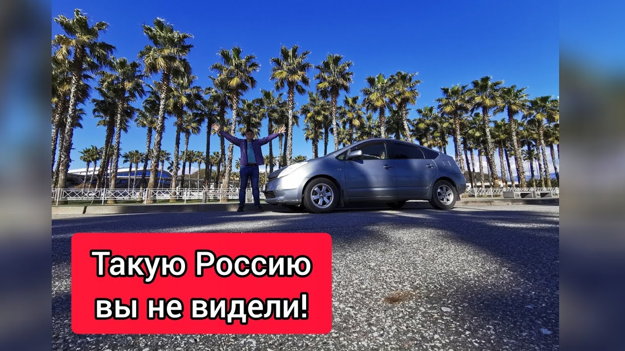 Такую Россию вы не видели! #россия #германия #переезд - YouTube