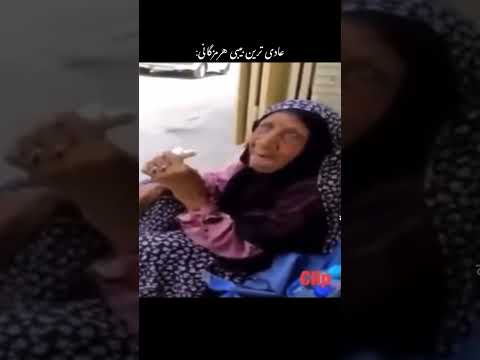 بازم سم بندرعباس