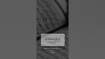 القارئ عبدالله الخلف | ان الله و ملائكته يصلون على النبي | حالات اسلامية قصيرة