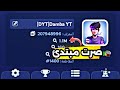 نصائح للمبتدئين 1 بديت من جديد بسيرفر 1400 النجاة في الصقيع