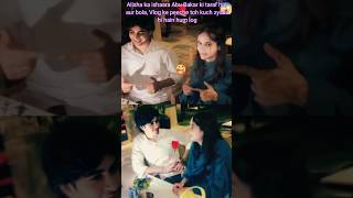 Dil Mubarak Hai | Alisha and AbuBakar. We are a little more behind the vlog #shorts