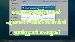 How To Install A Software In Windows Operating System Explained In Malayalam