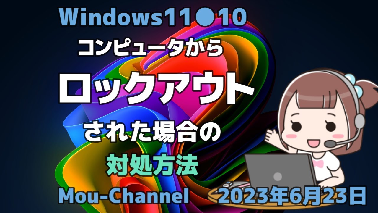 スパークメールの画像