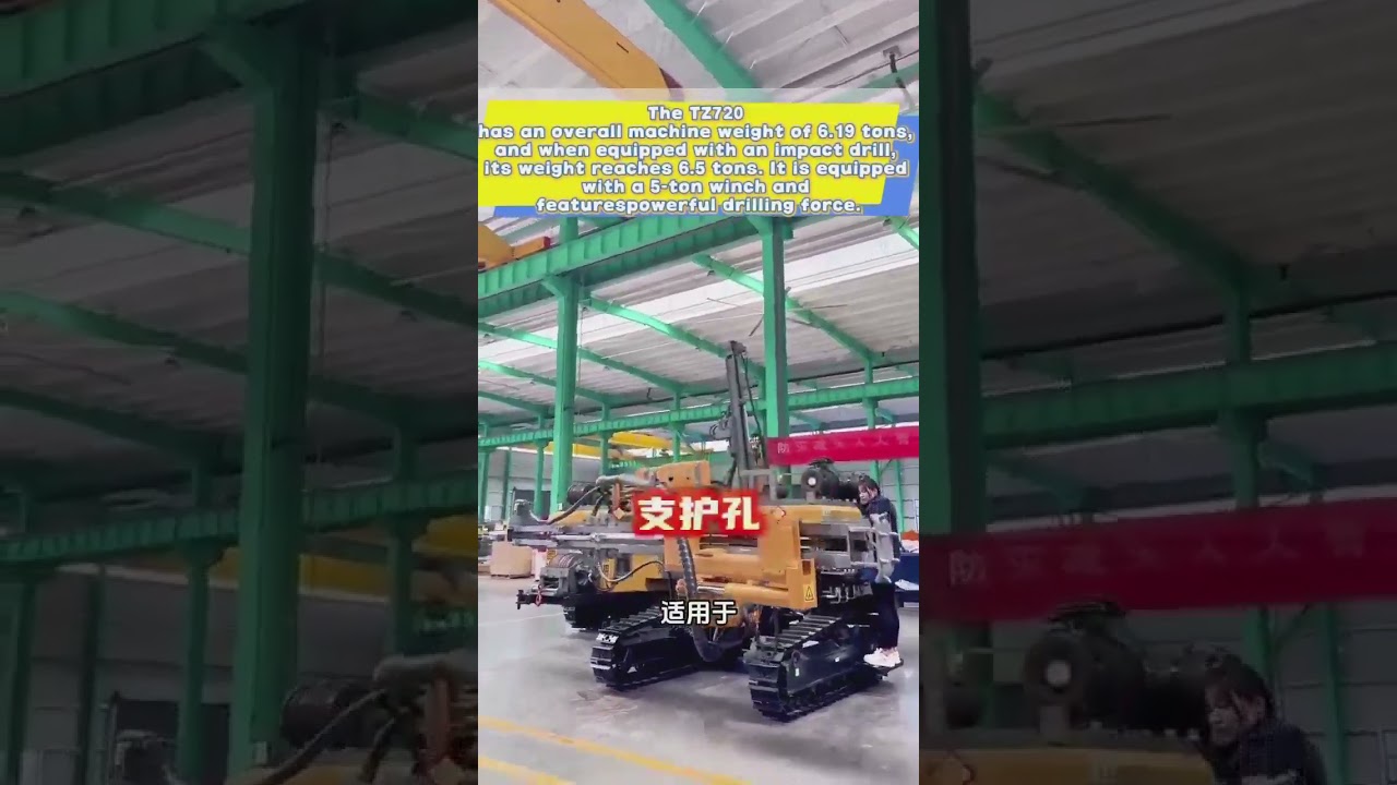 New products are coming-TZ720Open-pit down-the-hole drilling rig