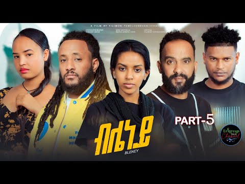 ETC- New Eritrean Series Movie "ብሌነይ"/blieney By Filimon Teweldebrhan(ሰሓ) Part 5