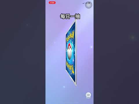 #pokemon #gba寶可夢 #寶可夢 #pokemongo #ポケモン #ポケモンカード #pokemoncards #ポケモンカード毎日開封 #pokemontcg