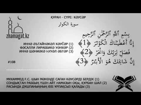 Желіде шынтаққа дейін жұдырықтау