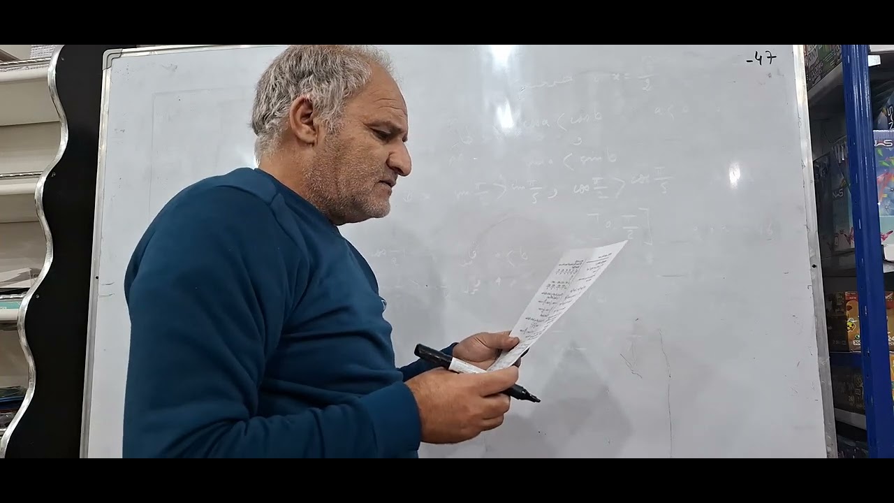 أولى ثانوي علمي حل تمارين كتاب الرياضيات ص110 دالتي sin وcos