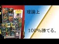 近所の500円オリパが還元率100%超えてる件。【デュエルマスターズ】