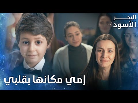 نفس ترى يغييت على التلفاز وتبكي كثيرا الحلقة 122 البحر الأسود Sen Anlat Karadeniz