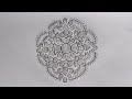 rangoli designs | festival muggulu | easy rangoli designs | #rangrangoli #festivalrangoli #art