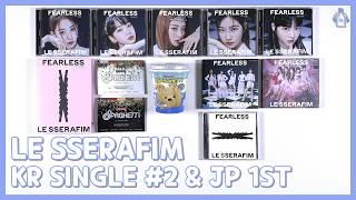 LE SSERAFIM | SPAGHETTI | KR 1st Single Album Part.2 & FEARLESS | JP 1st Single Album (2025-10-25) screenshot 5