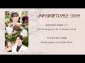 [INDO SUB] Hu Yi Xuan (胡意旋) - Sunny Date (晴天约会) Lyrics | Unforgettable Love OST