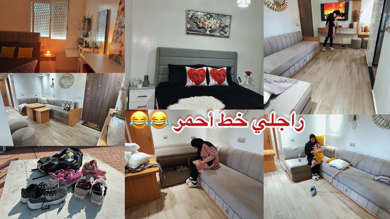بغيت نحبس اليوتوب وخفت نندم😔زاز ياختي لضحكات نبلوكيها🤷🏼‍♀️روتين مسائي من 4 حتال الليل💪بدلت كولشي💪