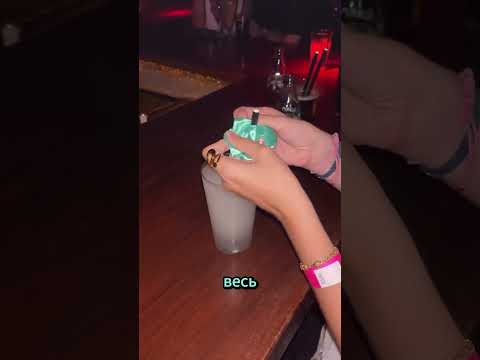 ДЕВУШКА ТАНЦУЕТ СО СВОИМ БОКАЛОМ❗️💃 #shortsvideo