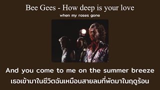 [THAISUB] How deep is your love - Bee Gees แปลเพลง