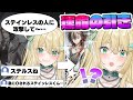 【アークナイツ】フラグ回収が運命的すぎた新米ドクターのガチャ #切り抜き #アークナイツ #新人vtuber【ざざざうる/VBOX】