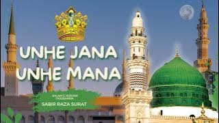 unhe jana unhe mana na rakha gair se kam | Kalam e Ala Hazrat | Sabir Raza Azhari | Huzur Tajusharia