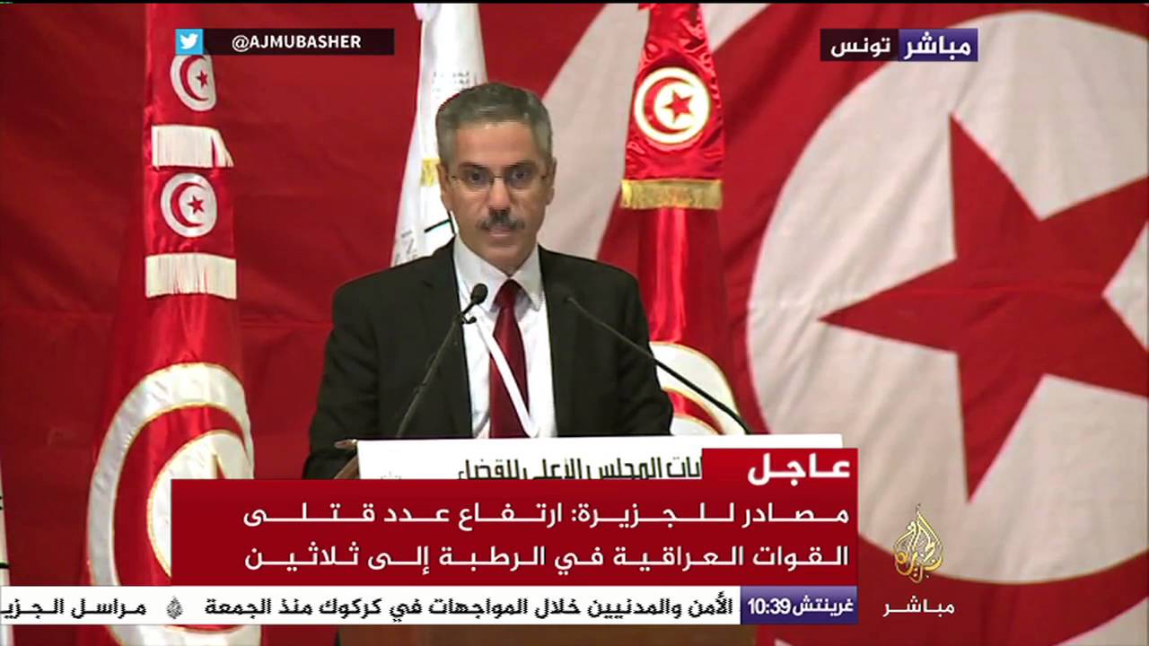 انتخابات المجلس الأعلى للقضاء في تونس
