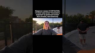 Невролог сказал: “Чтобы мозг не старел — каждый день делай что-то впервые”.