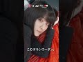 【限定公開】新種の○○を発見して驚く貧困女子 りんの田舎暮らし アプリ #shorts