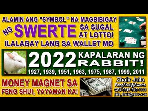 Video: Paano Malaman Ang Address Sa Pamamagitan Ng Numero Ng Telepono