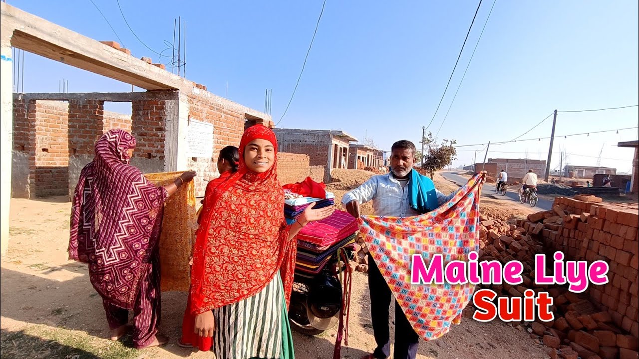 Kitne ka aaya Mera suit 😃