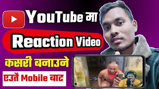 Mobile Bata Reaction Video Kasari Banaune? How To Make Reaction Video