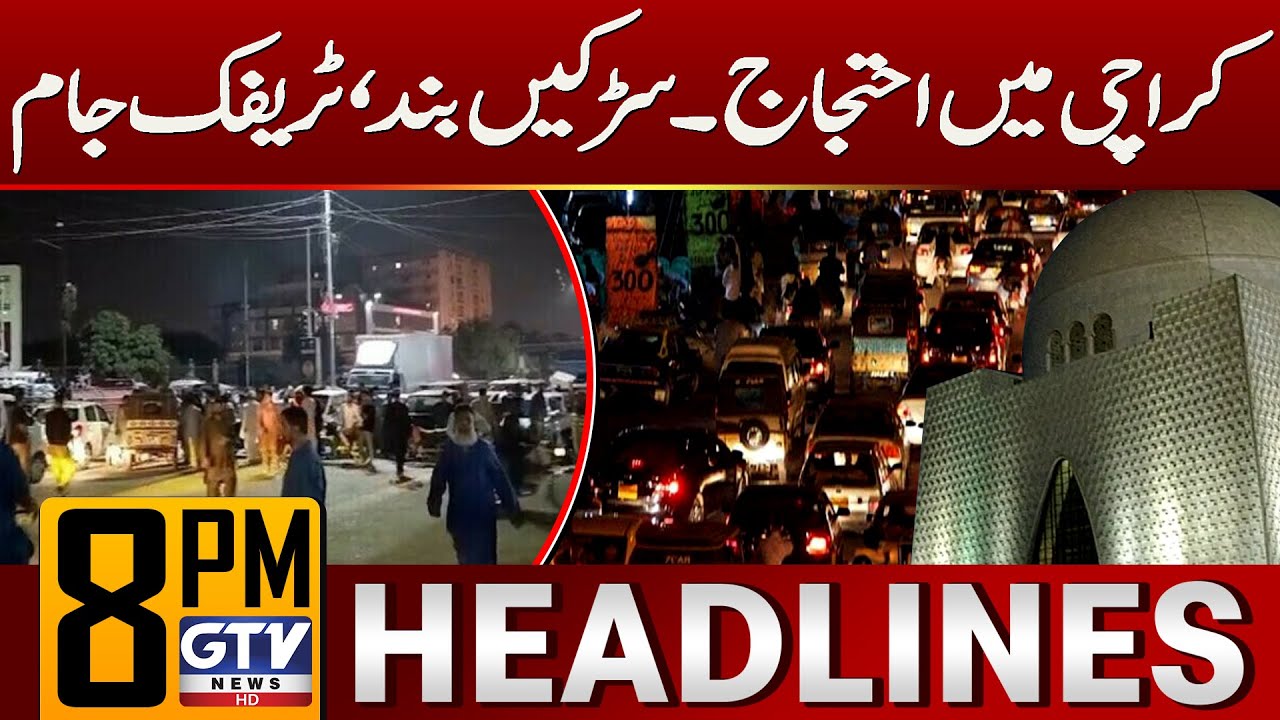 Protests Paralyze Karachi | Streets Closed | Traffic at a Halt | 8 PM News Headlines | GTV News