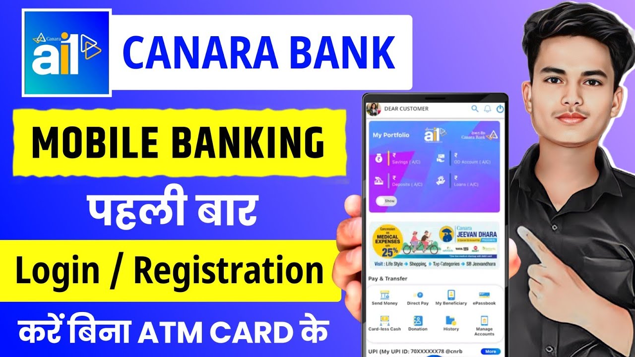 Canara Bank Mobile Banking Registration How To Activate Canara Bank canara-bank-mobile-banking-registration-how-to-activate-canara-bank