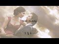 Imagine Dragons - Not today (한글 가사 번역 자막)