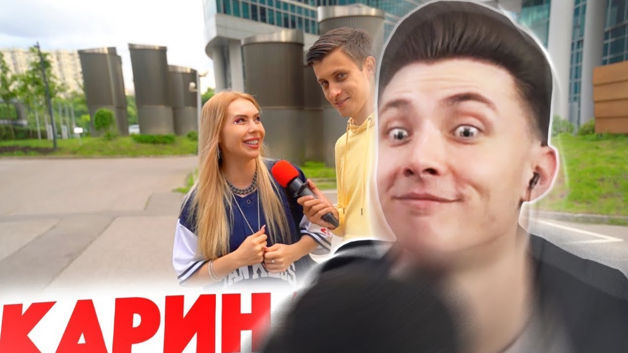 Сколько лет карине мишулиной