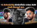 Wedding Video Editor Editor Vicky Kannada Comedy Video Udri Baithak