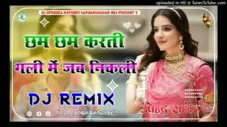 Cham cham krti song dj remix 💕 