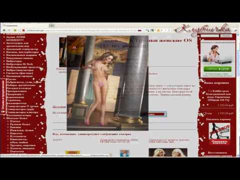 Как сделать заказ в секс шопе Клубничка. Ставрополь
